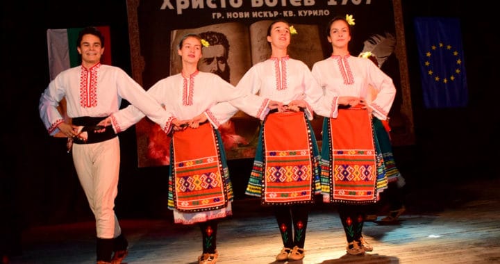 НЧ “Христо Ботев- 1907” кв. Курило – днес