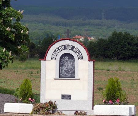 Оброчище на с. Войнеговци