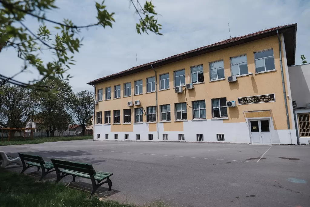 Основно училище №177 „Св. Св. Кирил и Методий“