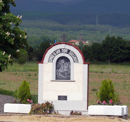 Оброчището в село Войнеговци