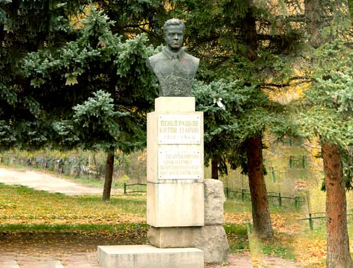 Паметникът в с. Кътина