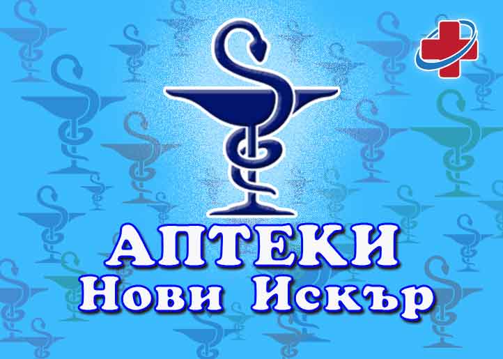 Аптеки-район Нови Искър