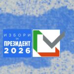 Какво се случи през седмицата. 19-25 октомври