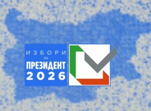 Какво се случи през седмицата. 19-25 октомври